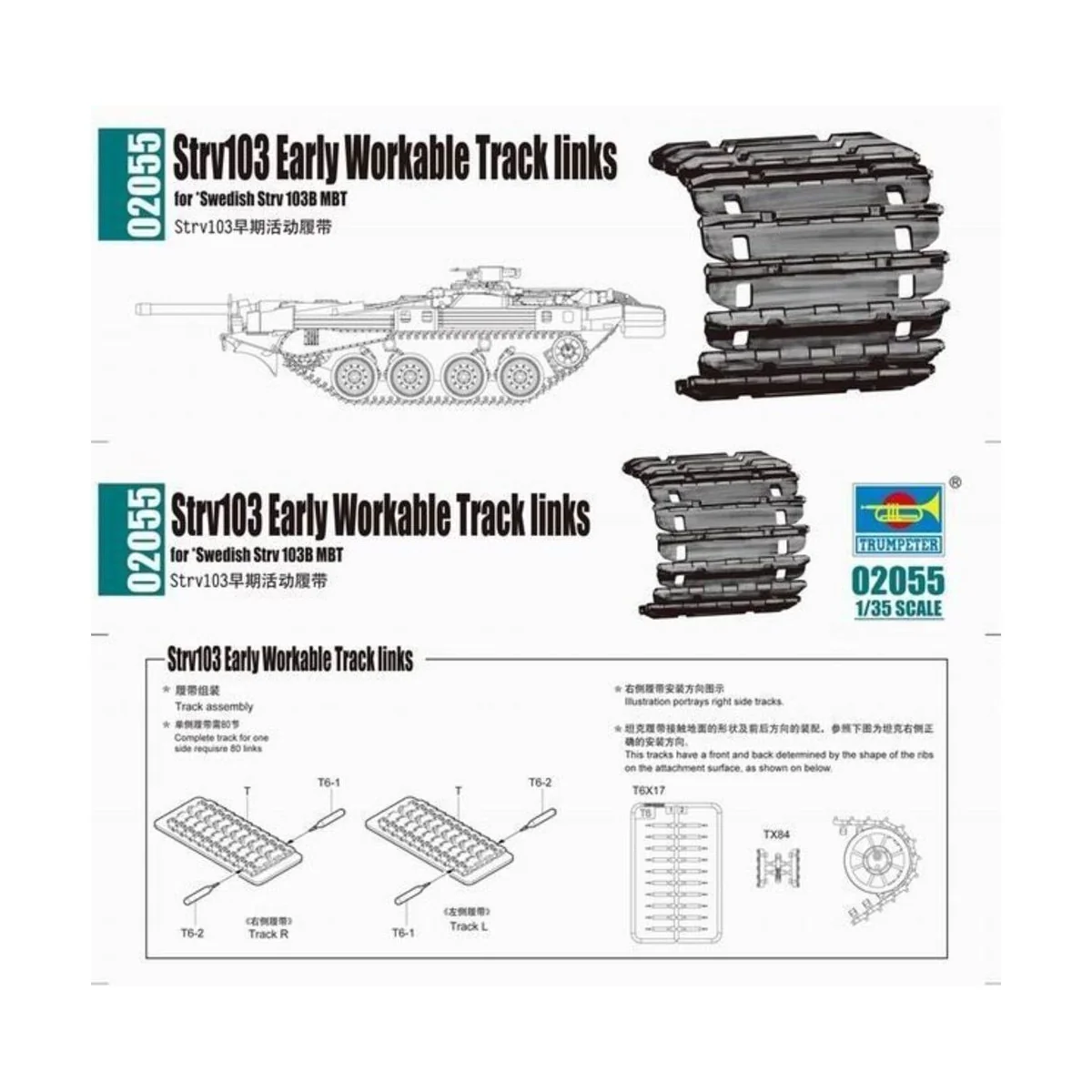 Strv103 early Workable Track links, 1/35 - Trumpeter 02055