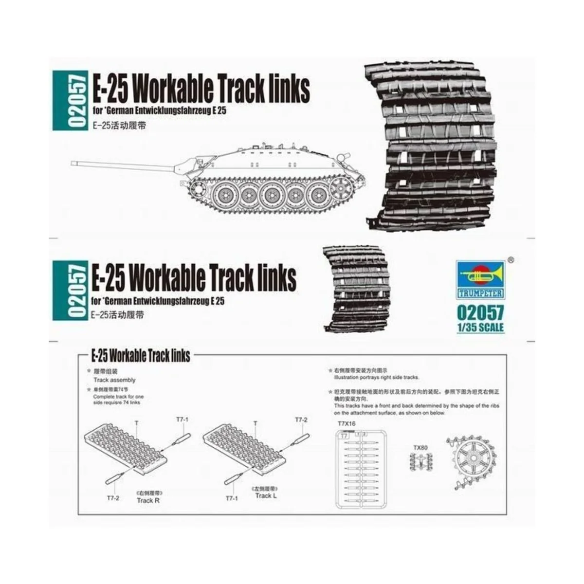 E-25 Workable Tracks links, 1/35 - Trumpeter 2057 E-25 Workable Tracks links, 1/35 - Trumpeter 2057