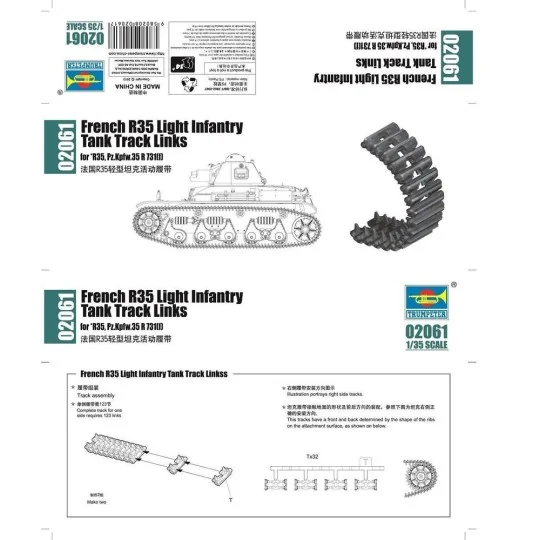 French R35 Light Infantry Tank Track Lin, 1/35 - Trumpeter 02061 French R35 Light Infantry Tank Track Lin, 1/35 - Trumpeter 02061