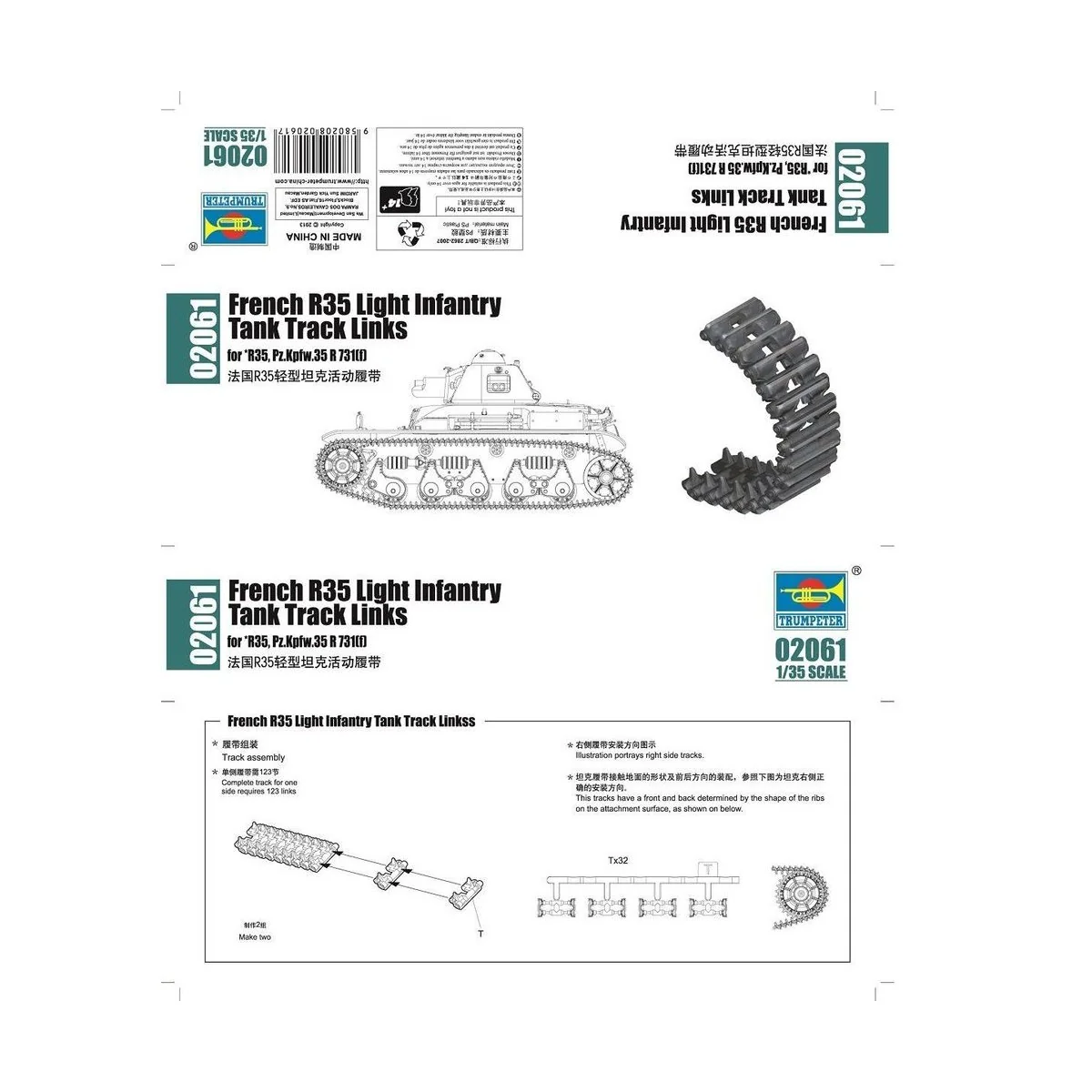 French R35 Light Infantry Tank Track Lin - Trumpeter 02061