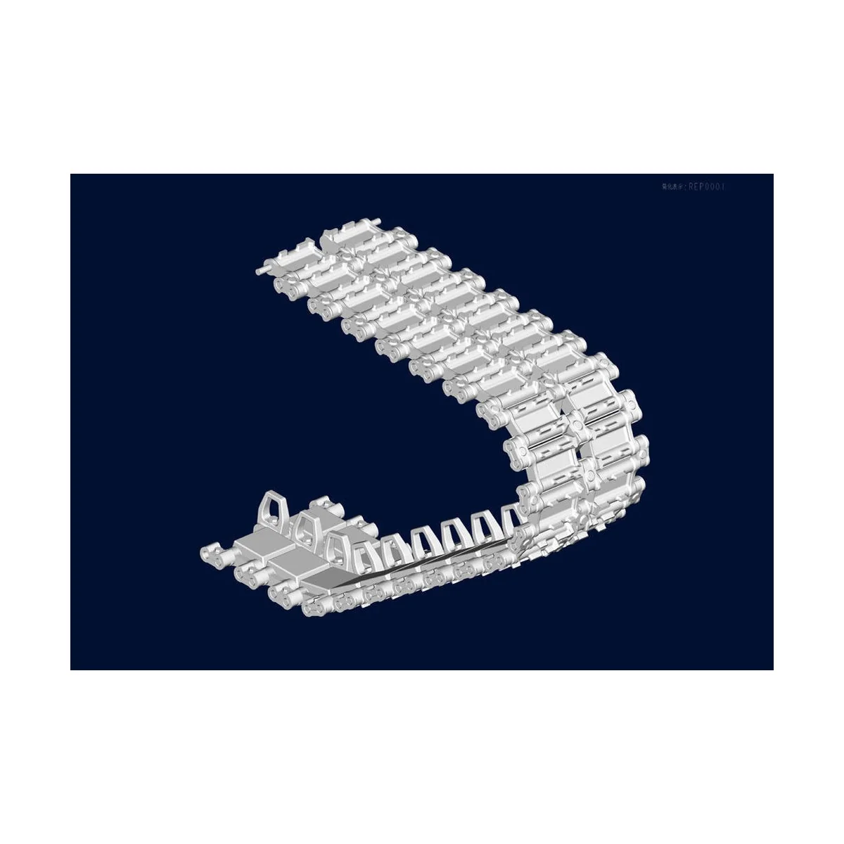 Workable Track links for T80, S19 Self-prope - Trumpeter 02063