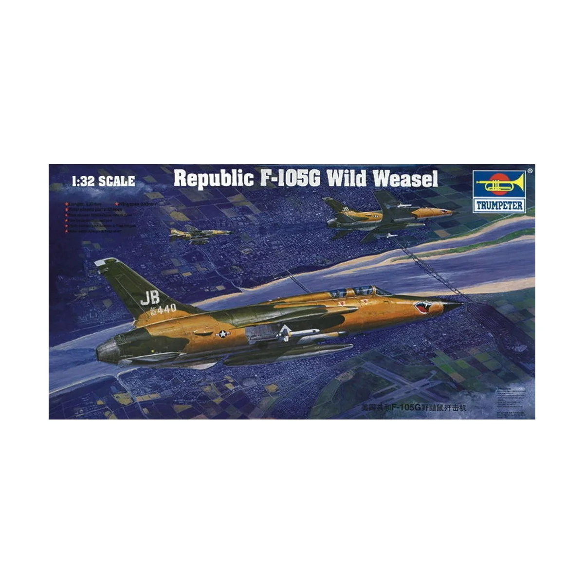 Republic F-105 G Wild Weasel, 1/32 - Trumpeter 02202