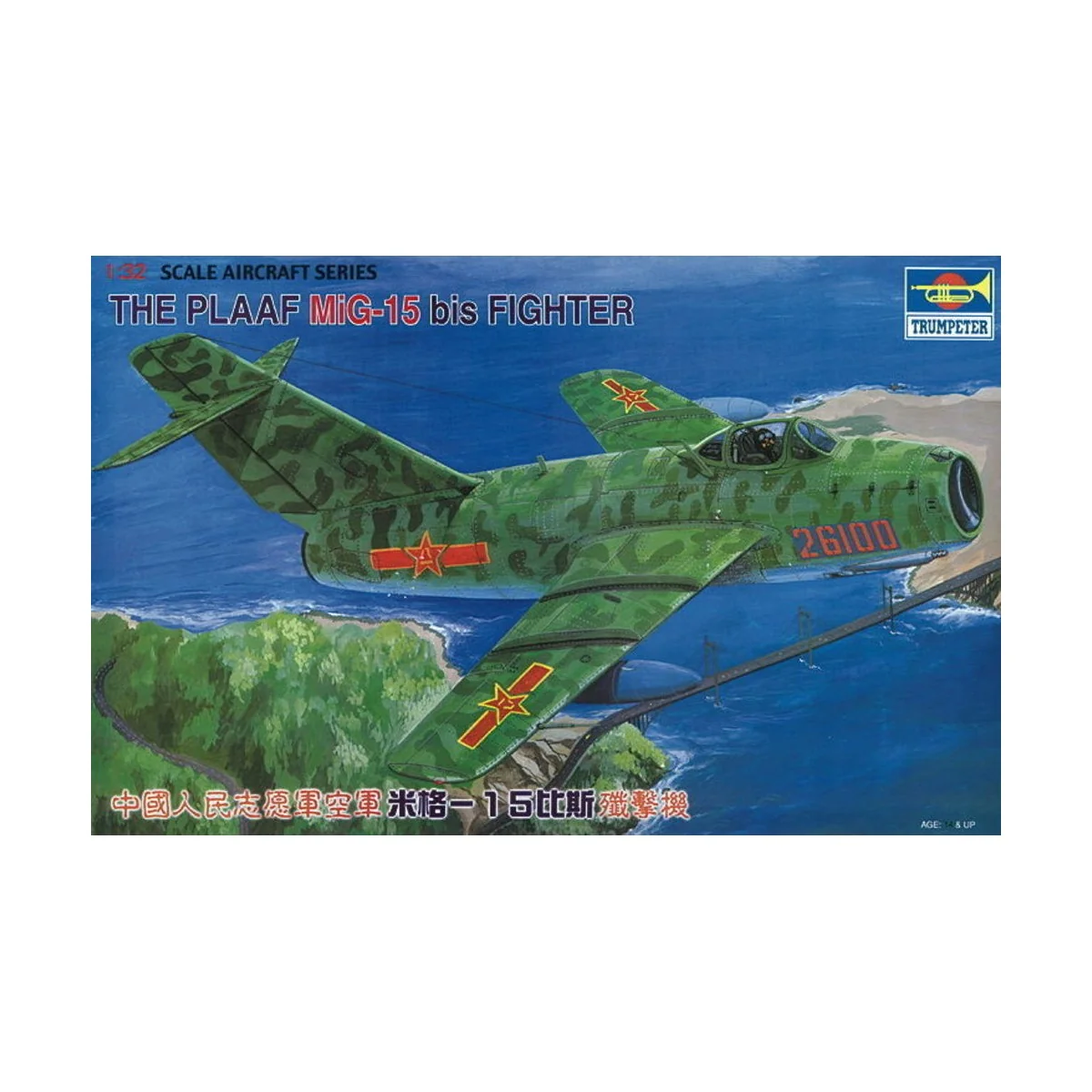 MiG-15 bis Fighter - Trumpeter 02204