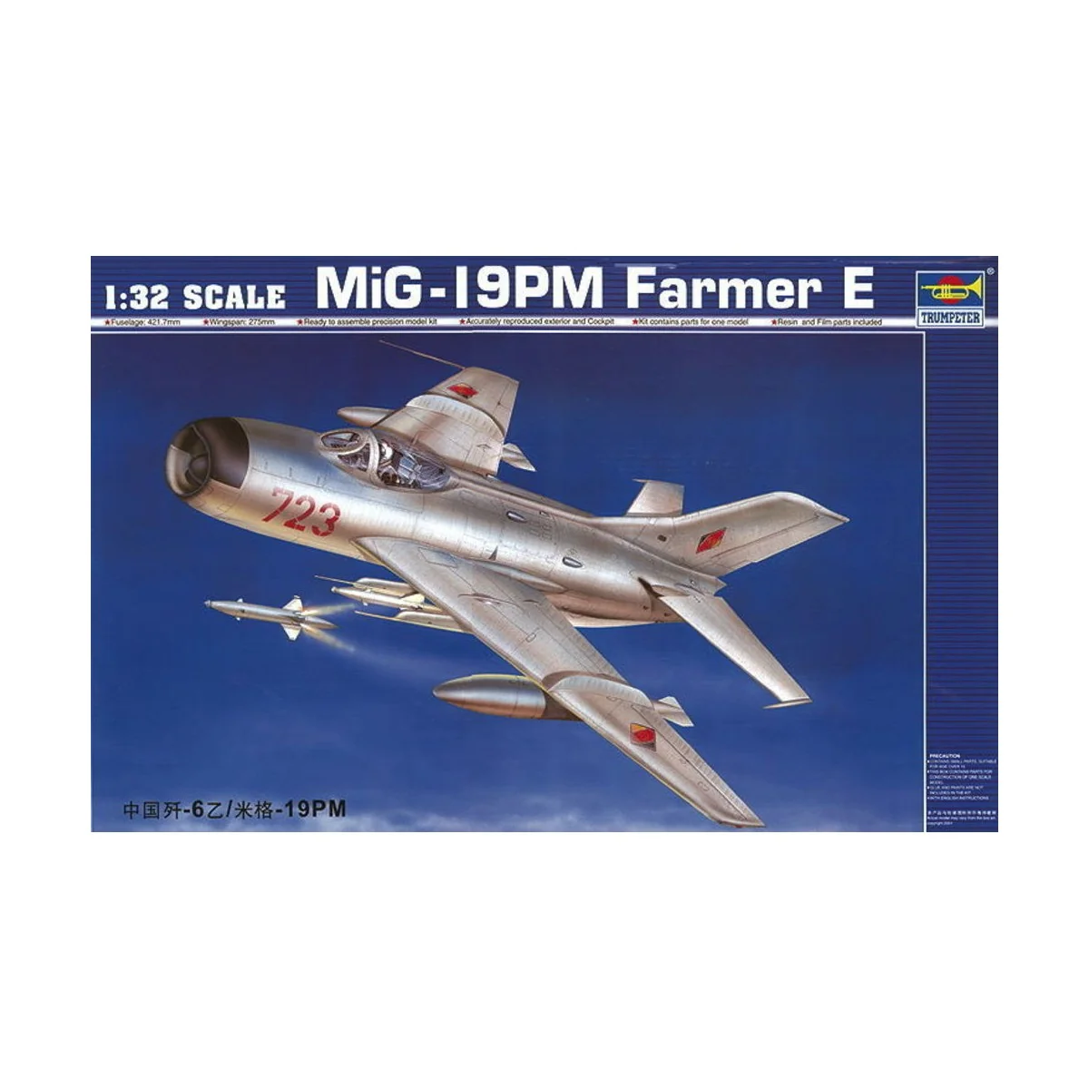 MiG-19 PM Farmer E/Shenyang F-6B, 1/32 - Trumpeter 02209 MiG-19 PM Farmer E/Shenyang F-6B, 1/32 - Trumpeter 02209