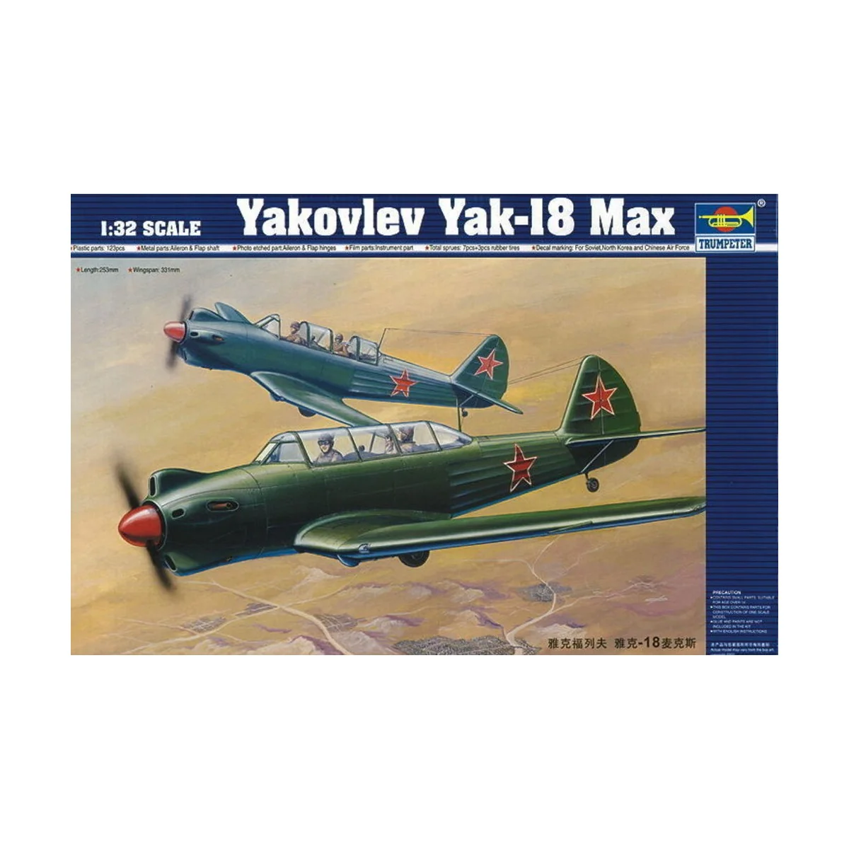 Jakowlew Jak-18 Max, 1/32 - Trumpeter 02213