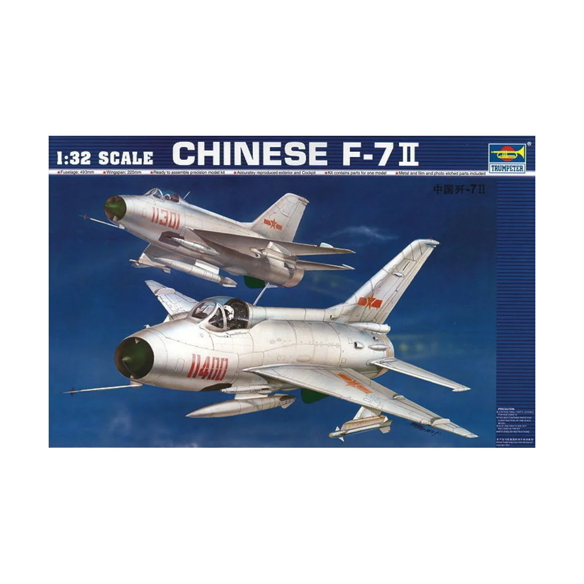 Shenyang F-7 II, 1/32 - Trumpeter 02216 Shenyang F-7 II, 1/32 - Trumpeter 02216