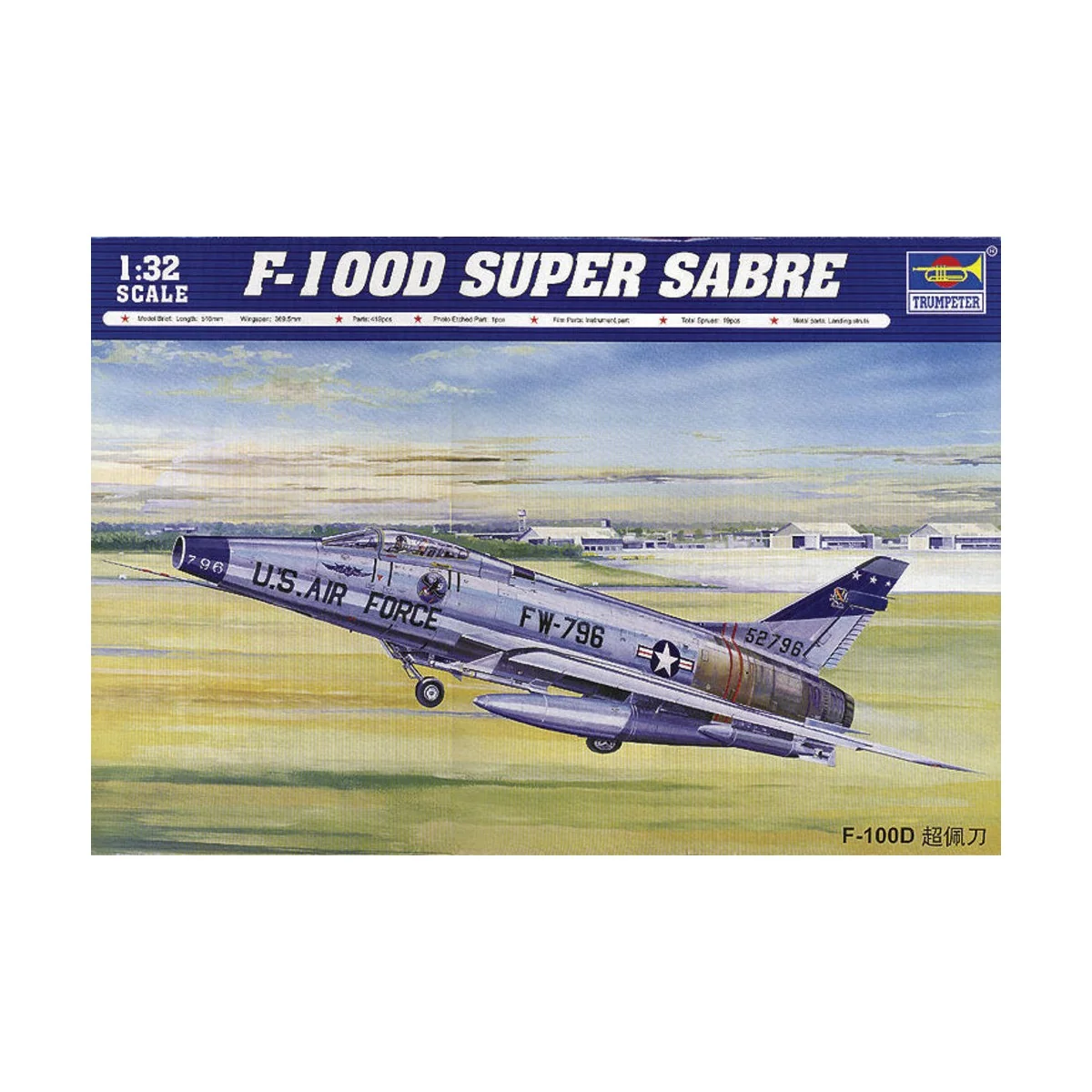 North American F-100D Super Sabre, 1/32 - Trumpeter 02232