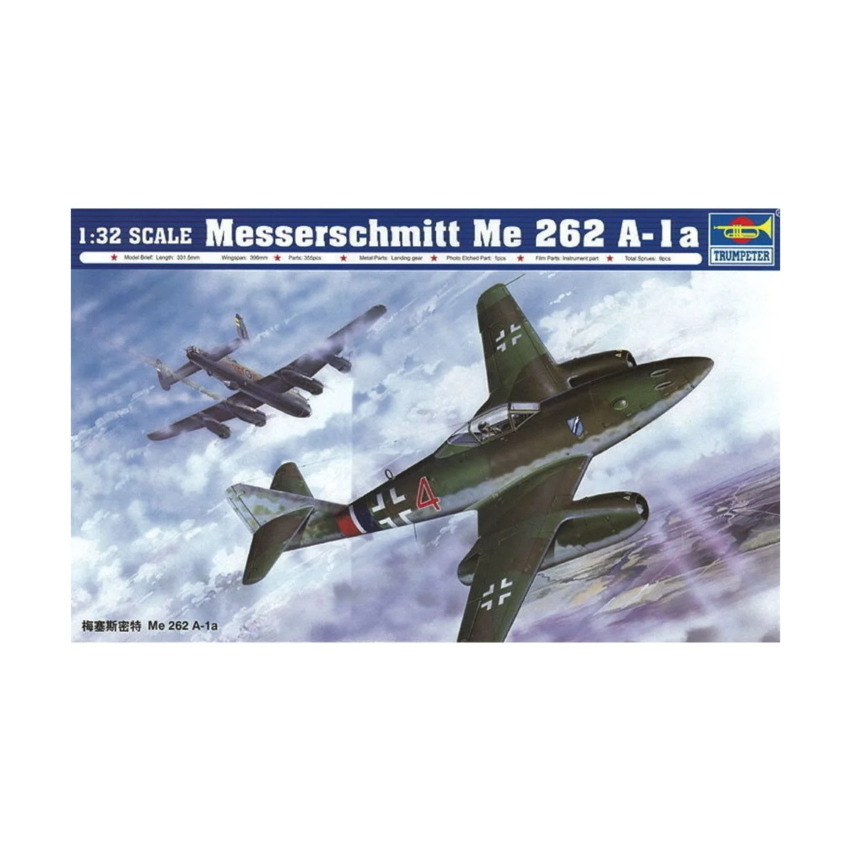 Messerschmitt Me 262 A-1a, 1/32 - Trumpeter 02235