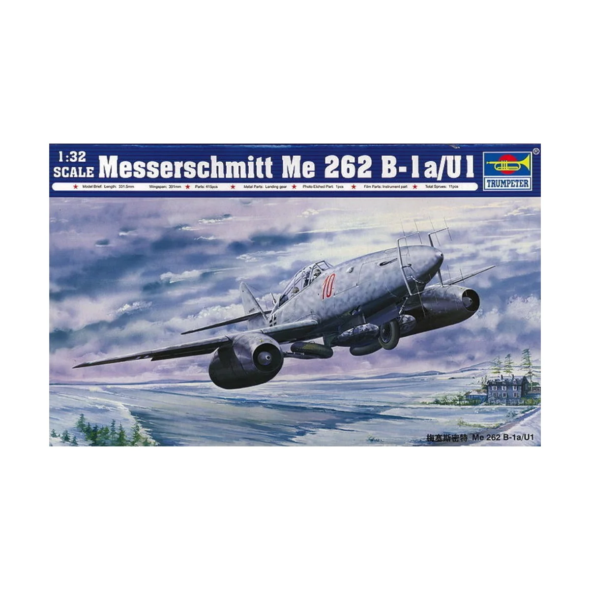 Messerschmitt Me-262 B-1a/U1, 1/32 - Trumpeter 02237