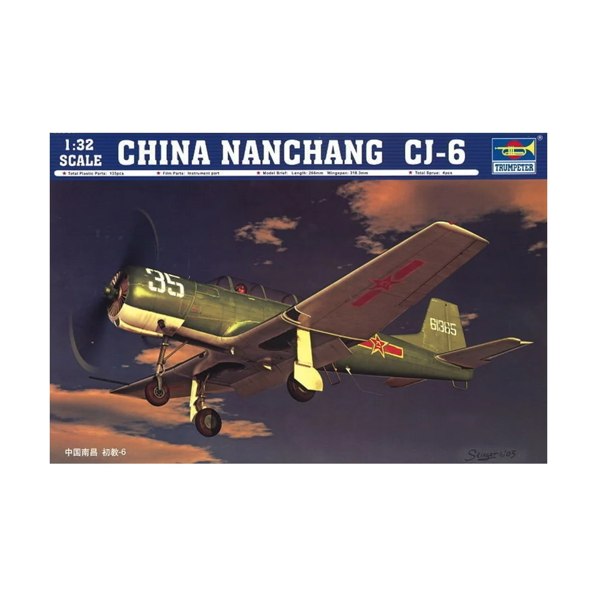 China Nanchang CJ-6, 1/32 - Trumpeter 02240 China Nanchang CJ-6, 1/32 - Trumpeter 02240