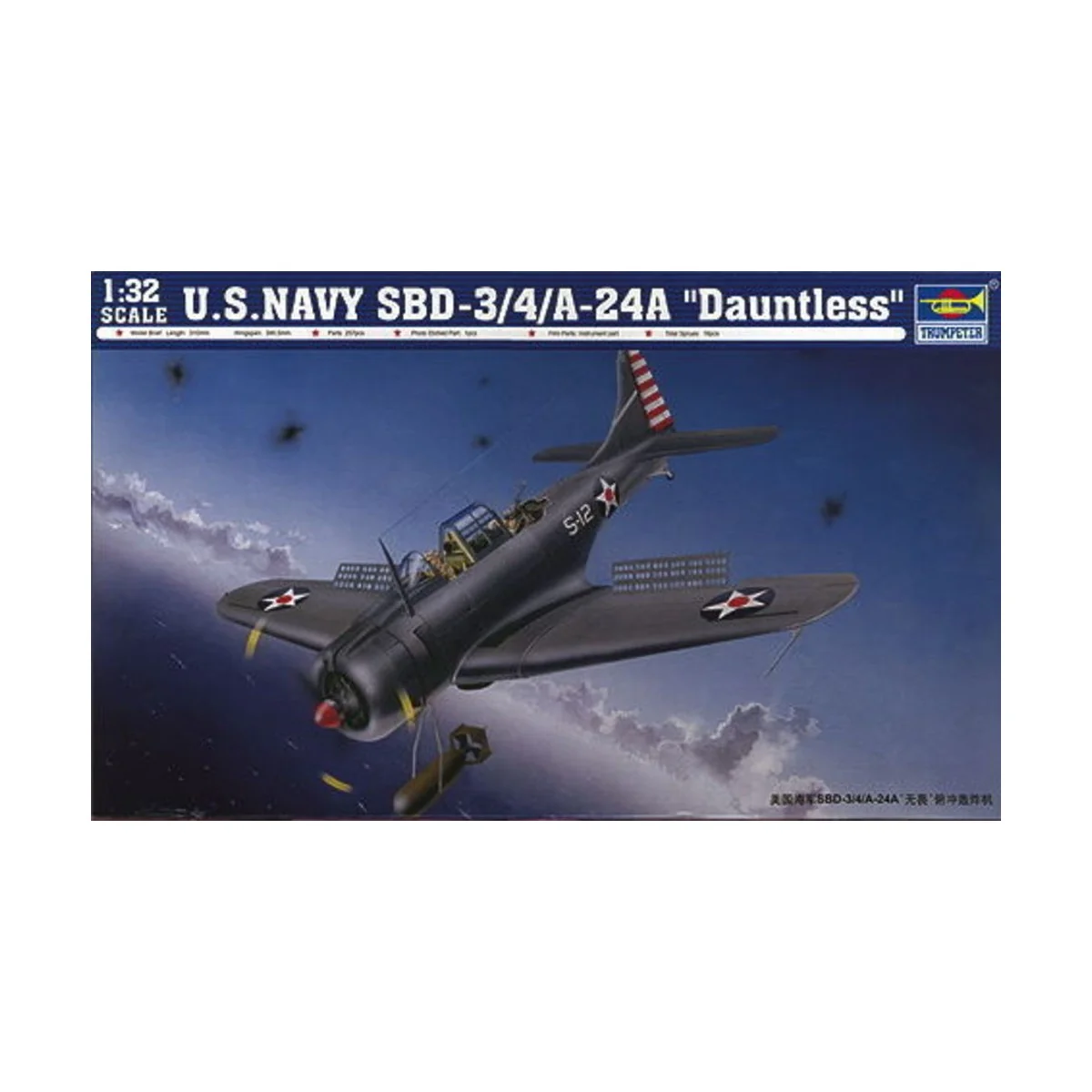 SBD-3/4/A-24A Dauntless US Navy, 1/32 - Trumpeter 02242 SBD-3/4/A-24A Dauntless US Navy, 1/32 - Trumpeter 02242