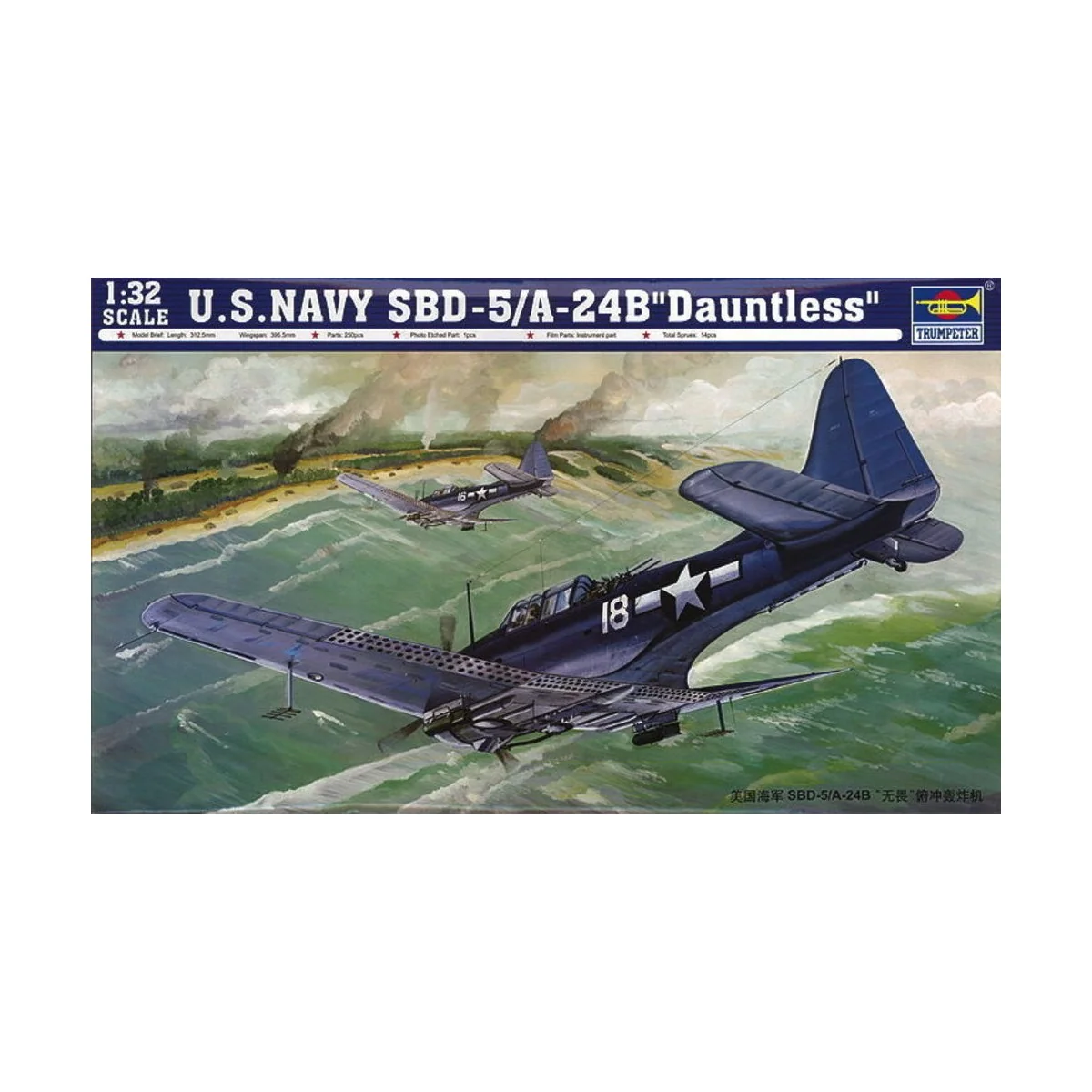 SBD-5/A-24B Dauntless US Navy, 1/32 - Trumpeter 02243 SBD-5/A-24B Dauntless US Navy, 1/32 - Trumpeter 02243
