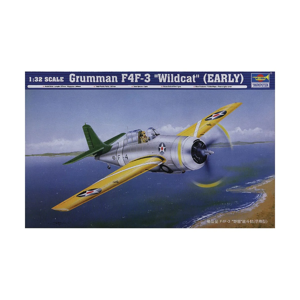Grumman F4F- 3 ''Wildcat'' (Early), 1/32 - Trumpeter 02255 Grumman F4F- 3 ''Wildcat'' (Early), 1/32 - Trumpeter 02255