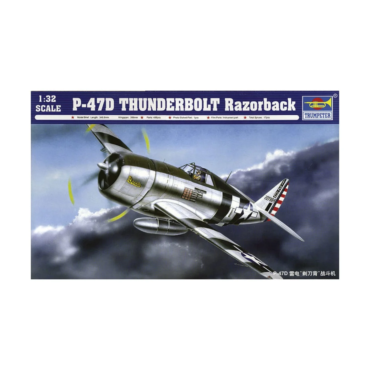 P-47D Razorback Fighter, 1/32 - Trumpeter 02262 P-47D Razorback Fighter, 1/32 - Trumpeter 02262