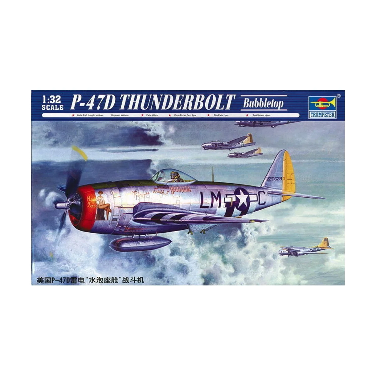 P-47D 'Thunderbolt', 1/32 - Trumpeter 02263