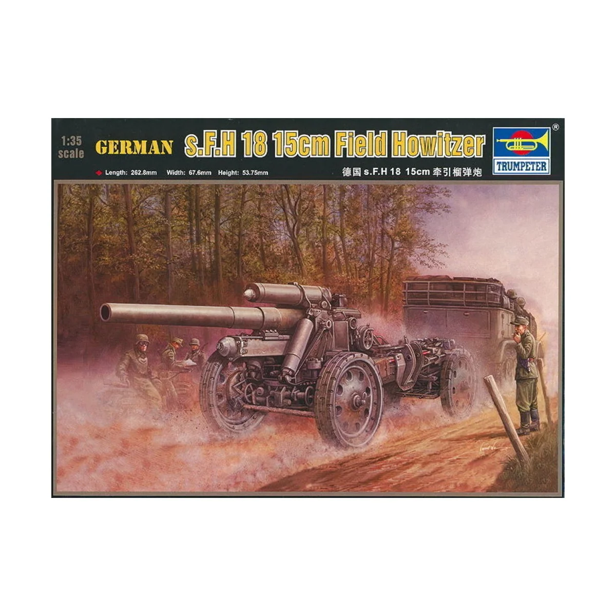 German 15cm s.FH 18 Field Howitzer, 1/35 - Trumpeter 02304 German 15cm s.FH 18 Field Howitzer, 1/35 - Trumpeter 02304