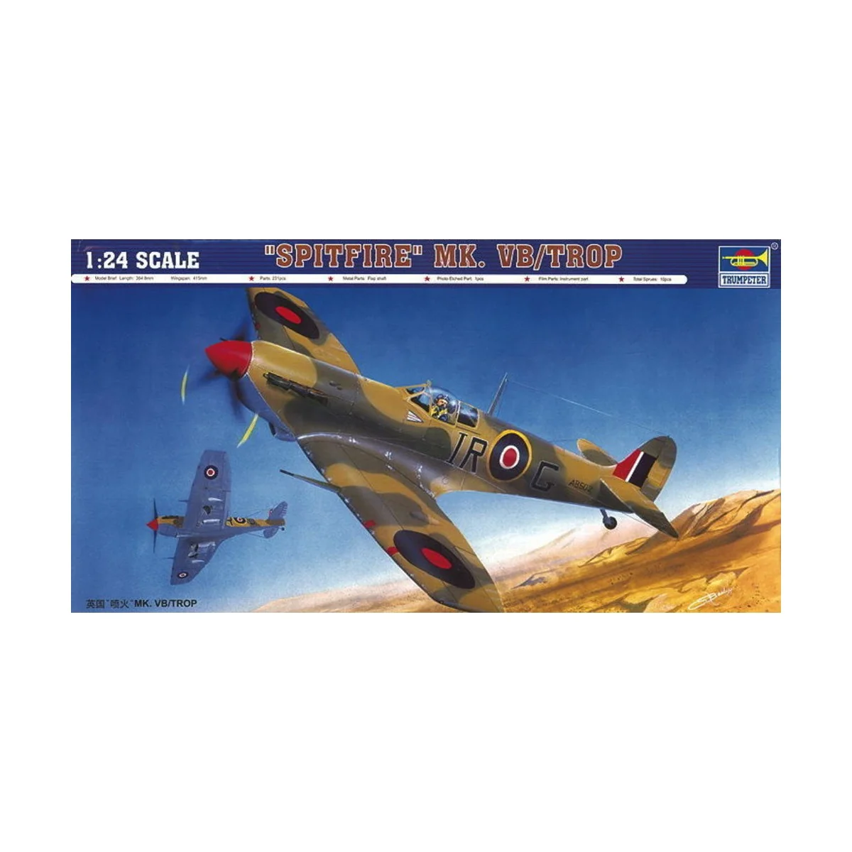 Supermarine Spitfire Mk. Vb/Trop, 1/24 - Trumpeter 02412