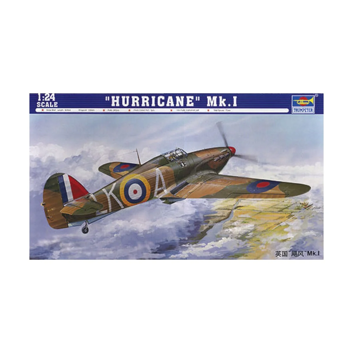 Hurricane Mk. I, 1/24 - Trumpeter 02414 Hurricane Mk. I, 1/24 - Trumpeter 02414