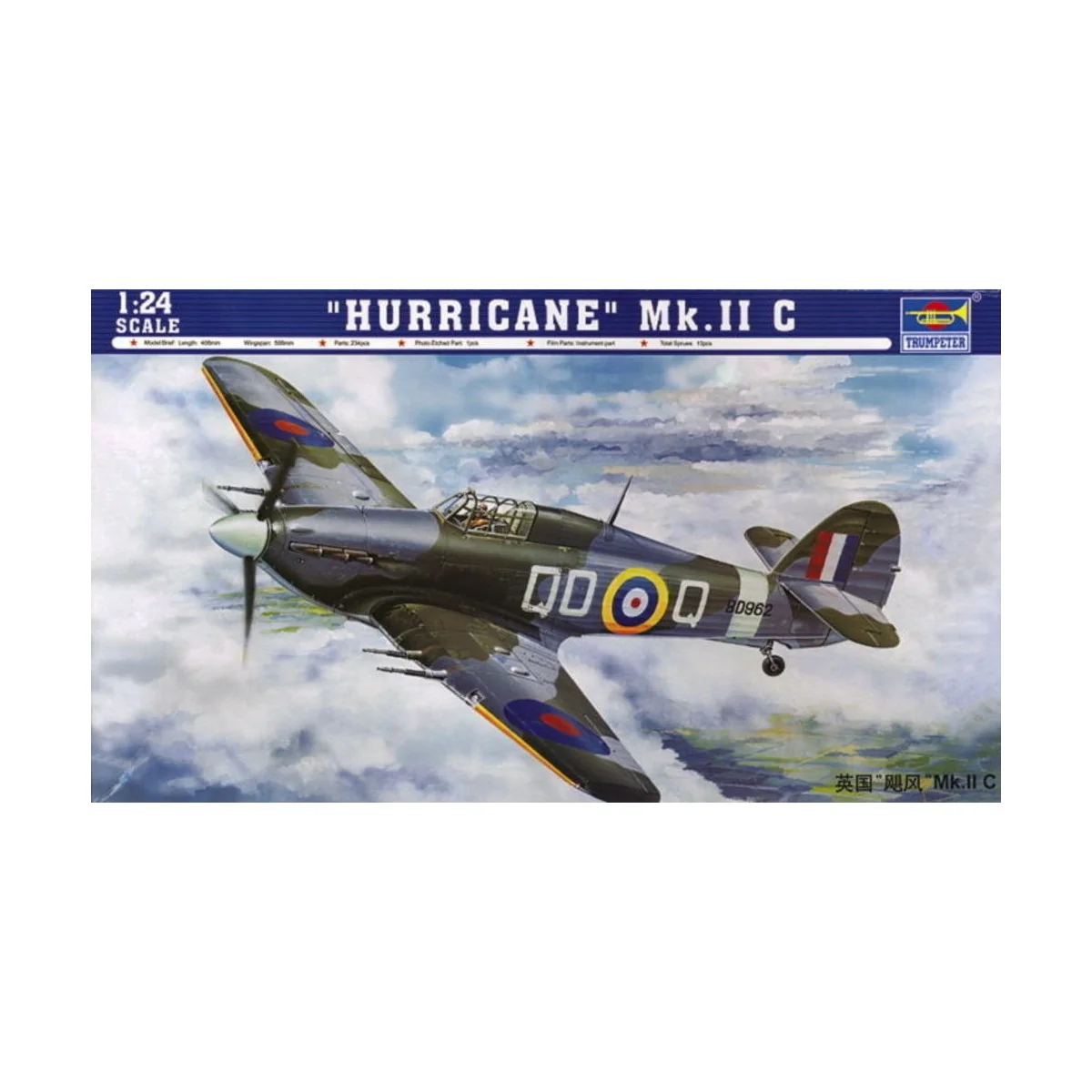 Hurricane Mk. IIC, 1/24 - Trumpeter 02415