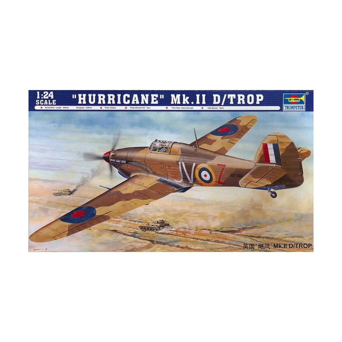 Hawker Hurricane IID Trop, 1/24 - Trumpeter 02417 Hawker Hurricane IID Trop, 1/24 - Trumpeter 02417