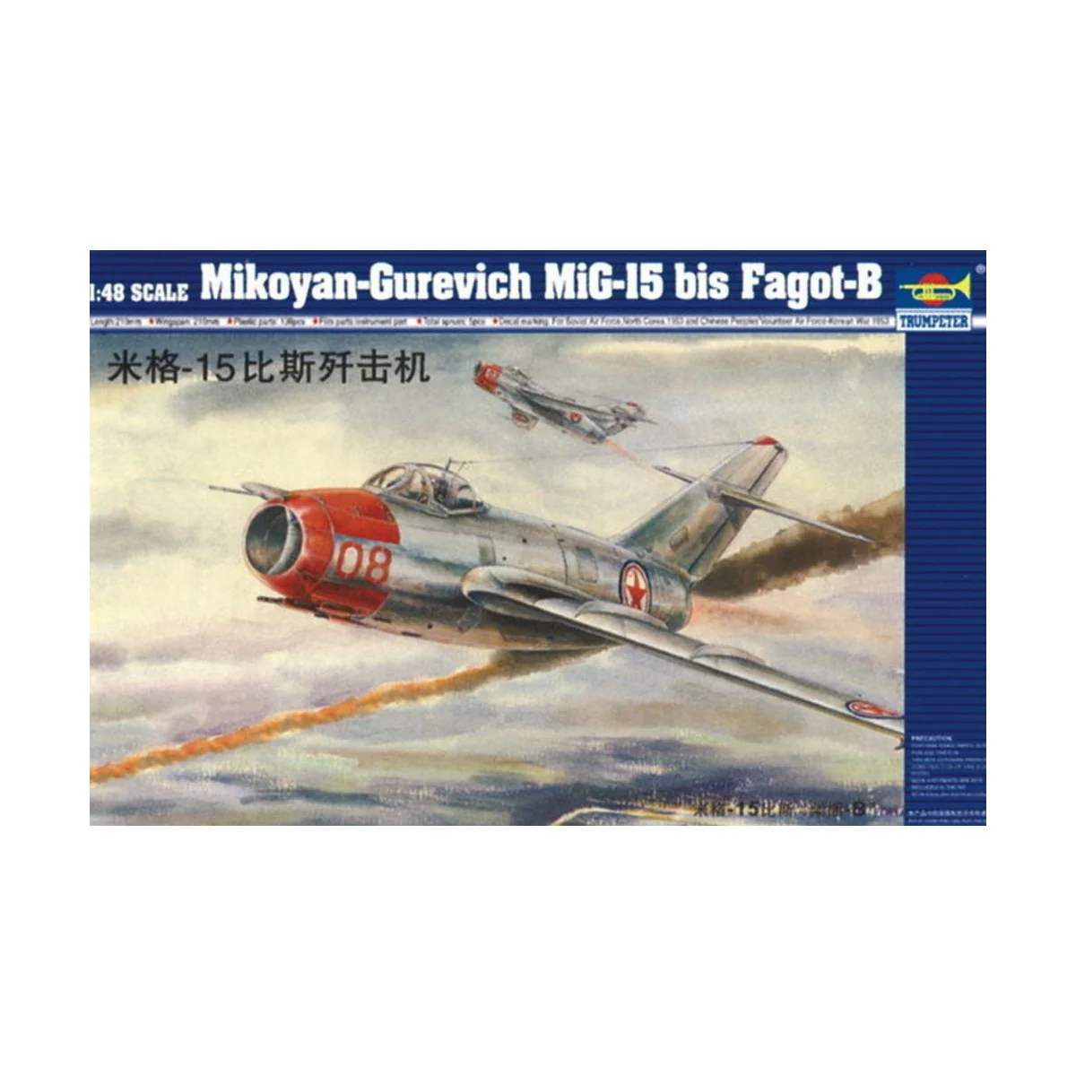 MiG-15 bis Fagot, 1/48 - Trumpeter 02806