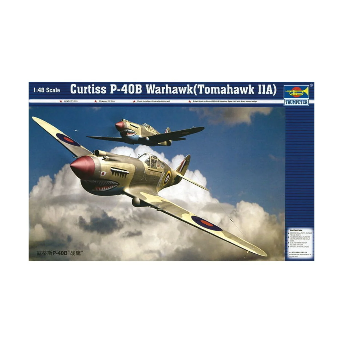 Curtiss P-40 B Warhawk, 1/48 - Trumpeter 02807 Curtiss P-40 B Warhawk, 1/48 - Trumpeter 02807