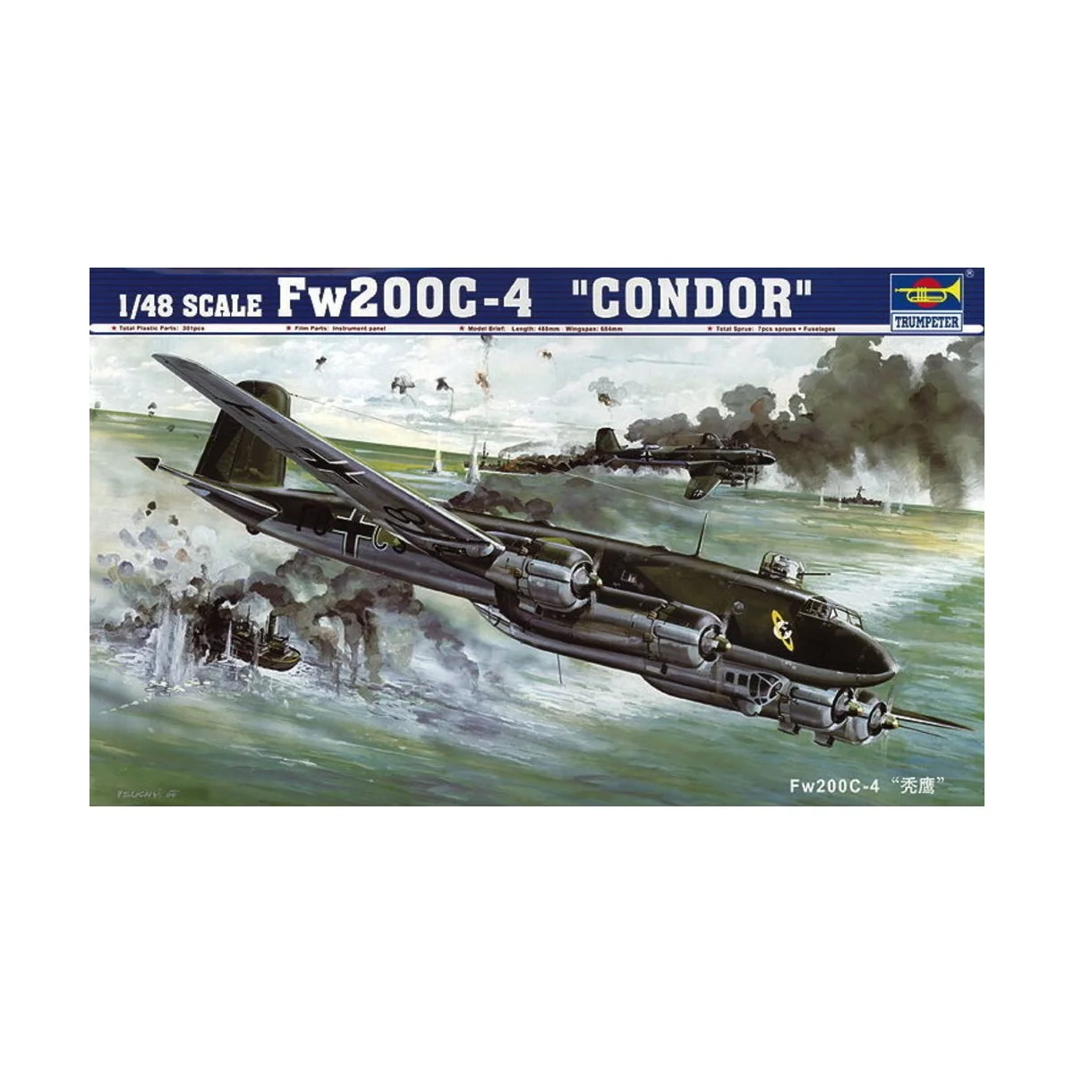Focke-Wulf Fw 200 C-4 Condor, 1/48 - Trumpeter 02814