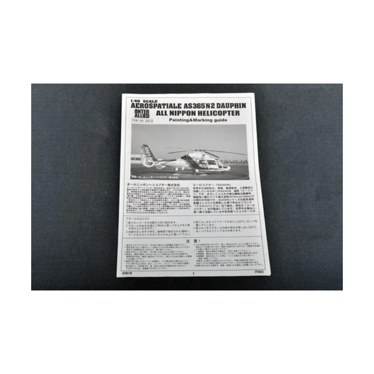 Helicopter-Japanese AS365N2 Dauphin - Trumpeter 02819