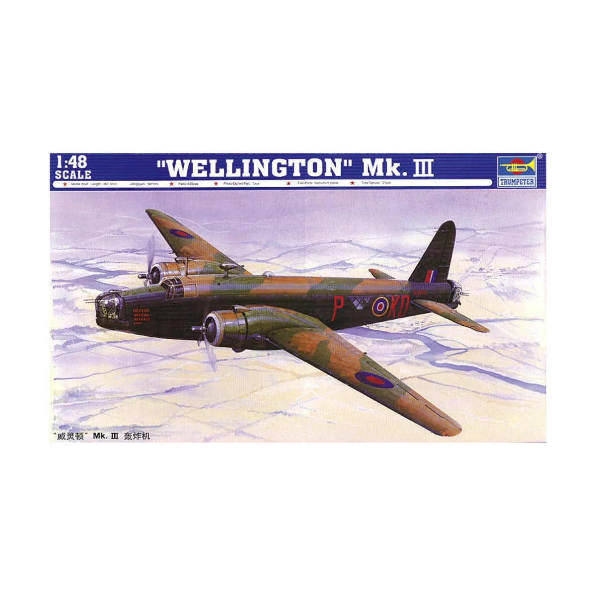 Wellington Mk. III, 1/48 - Trumpeter 02823 Wellington Mk. III, 1/48 - Trumpeter 02823