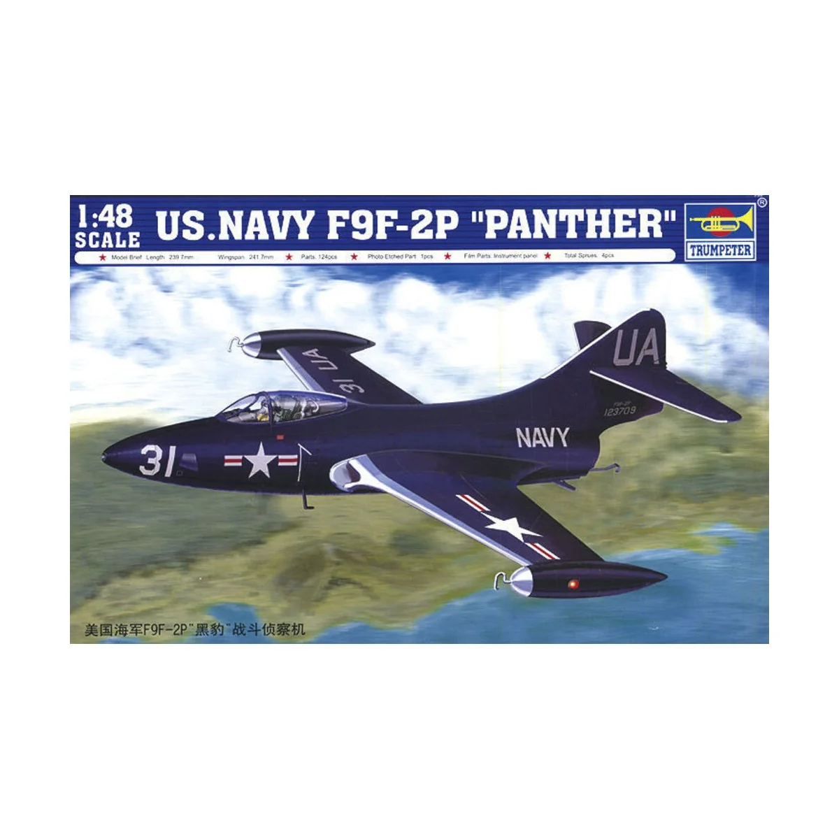 F9F-2P ''Phanter'' US Navy - Trumpeter 02833