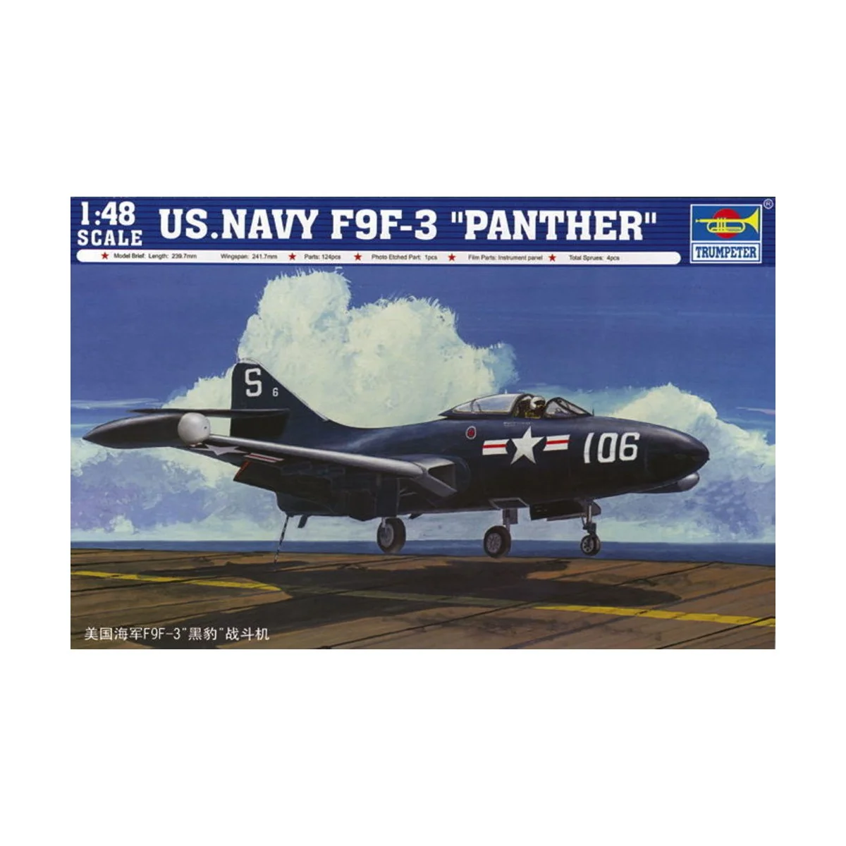 US Navy F9F-3 'Panther', 1/48 - Trumpeter 02834 US Navy F9F-3 'Panther', 1/48 - Trumpeter 02834