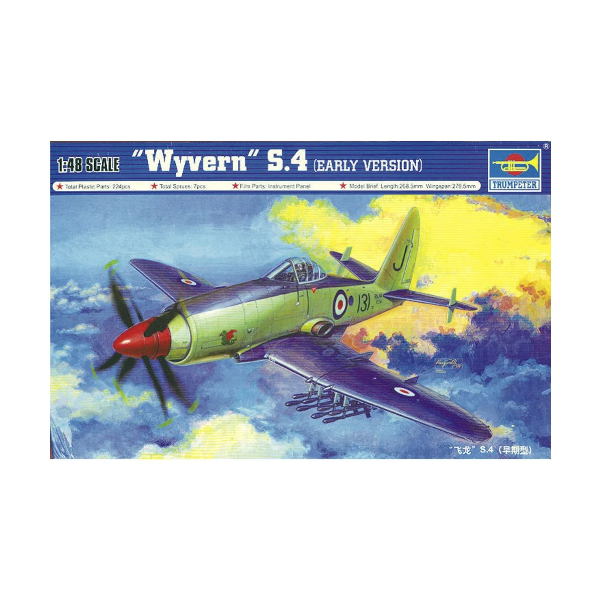 Wyvern S.4 Early Version, 1/48 - Trumpeter 02843 Wyvern S.4 Early Version, 1/48 - Trumpeter 02843