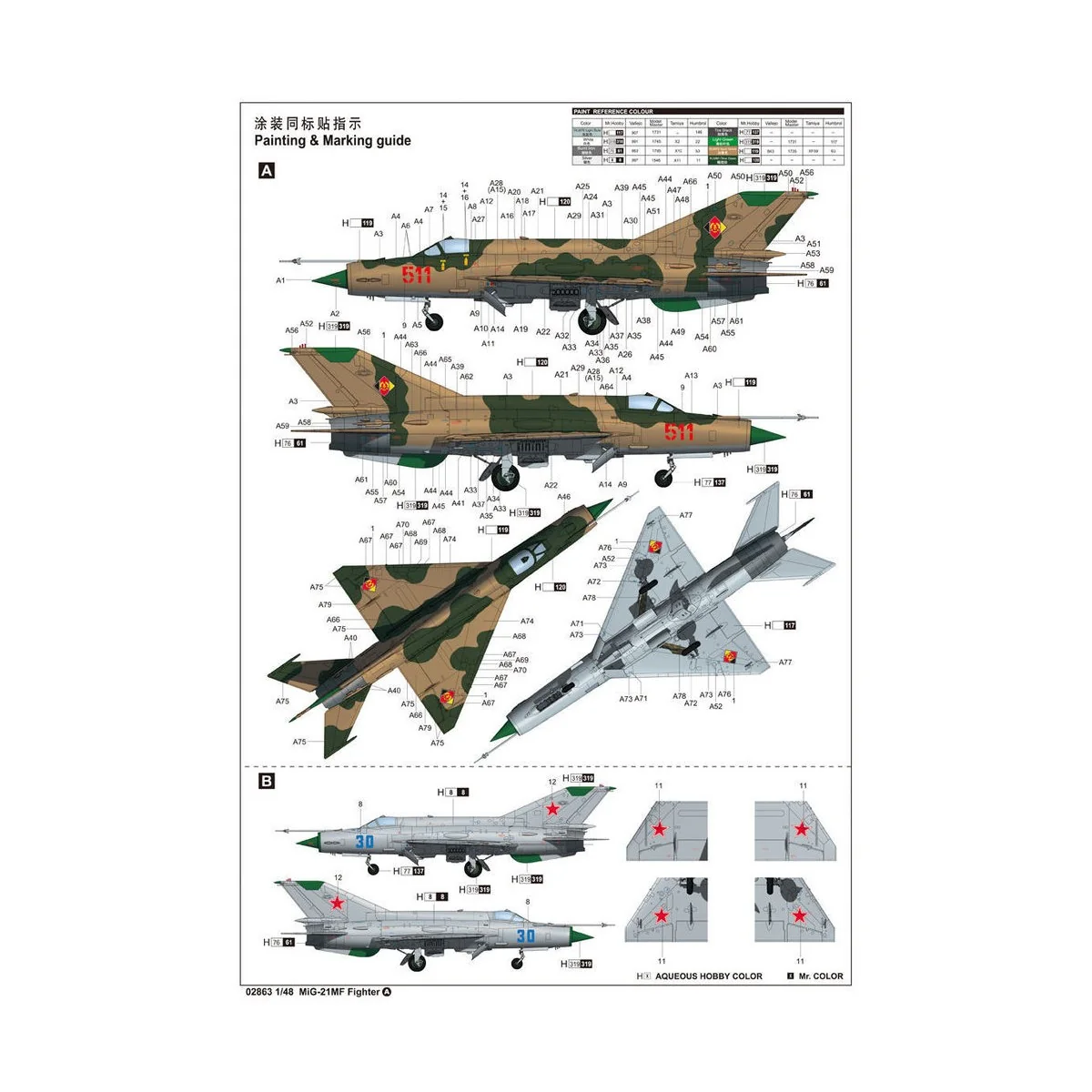MiG-21MF Fighter, 1/48 - Trumpeter 02863