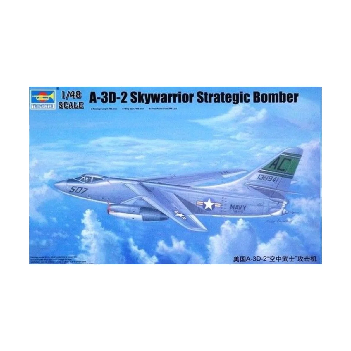 A-3D-2 Skywarrior Strategic Bomber, 1/48 - Trumpeter 02868