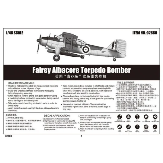 Fairey Albacore Torpedo Bomber, 1/48 - Trumpeter 02880 Fairey Albacore Torpedo Bomber, 1/48 - Trumpeter 02880