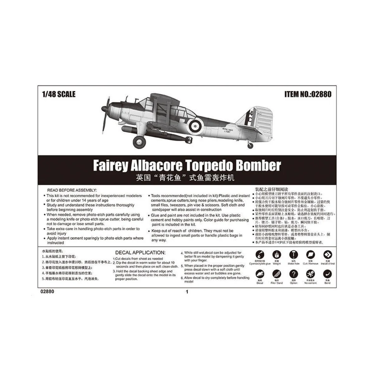 Fairey Albacore Torpedo Bomber, 1/48 - Trumpeter 02880 Fairey Albacore Torpedo Bomber, 1/48 - Trumpeter 02880