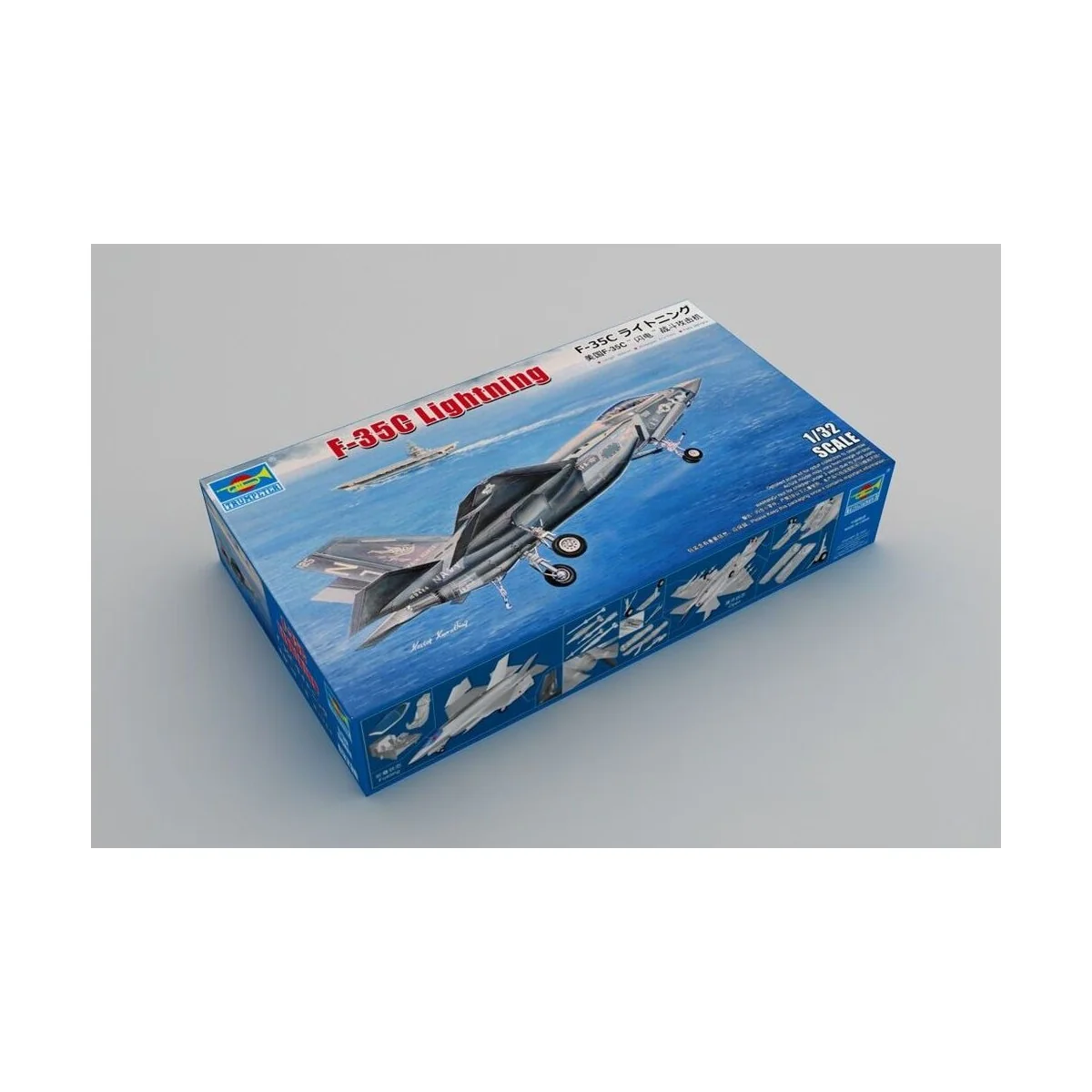 F-35C Lightning, 1/32 - Trumpeter 03230 F-35C Lightning, 1/32 - Trumpeter 03230