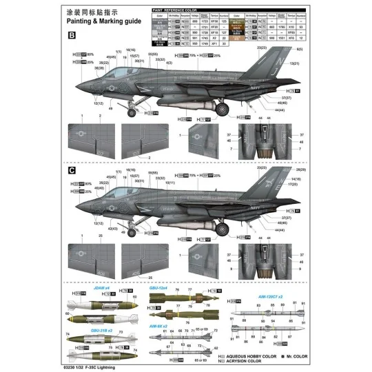 F-35C Lightning, 1/32 - Trumpeter 03230 F-35C Lightning, 1/32 - Trumpeter 03230