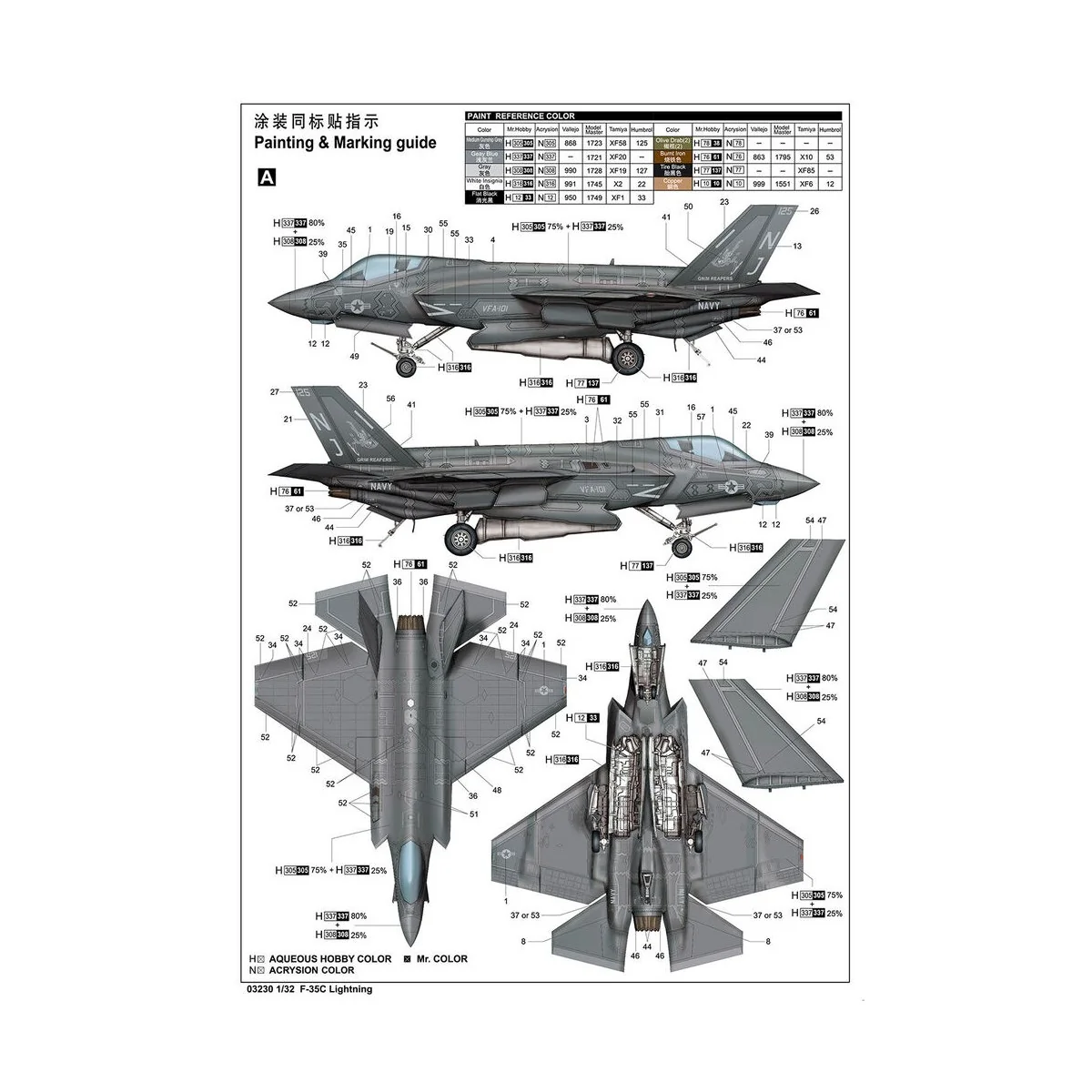 F-35C Lightning, 1/32 - Trumpeter 03230 F-35C Lightning, 1/32 - Trumpeter 03230