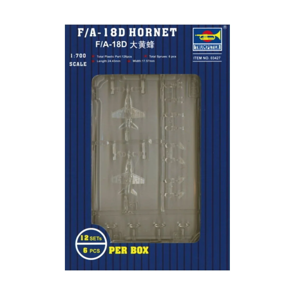 F/A-18D Hornet, 1/700 - Trumpeter 03427