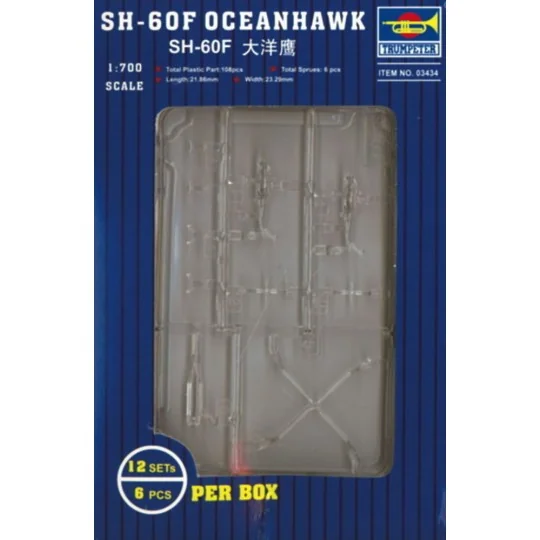 SH-60F Oceanhawk, 1/700 - Trumpeter 03434
