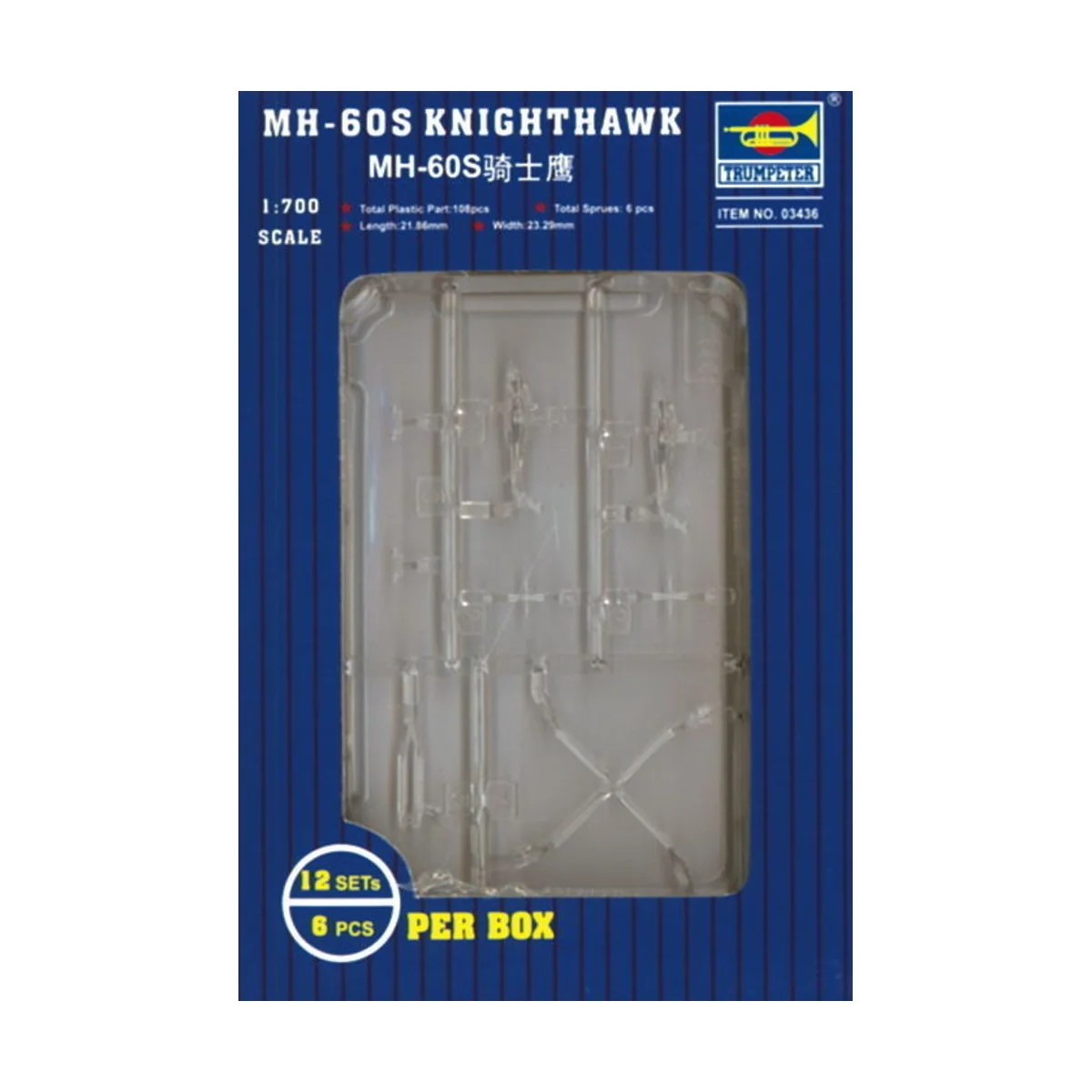 MH-60S Knighthawk - Trumpeter 03436