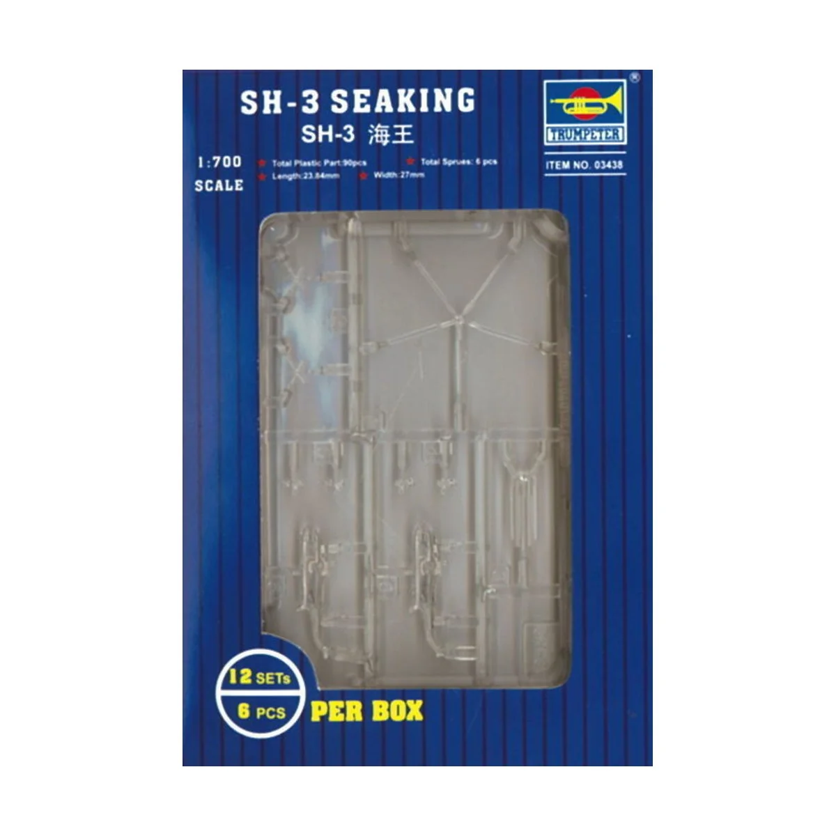 SH-3 Seaking, 1/700 - Trumpeter 03438 SH-3 Seaking, 1/700 - Trumpeter 03438