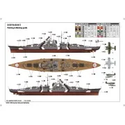 Bismarck - Trumpeter 03702