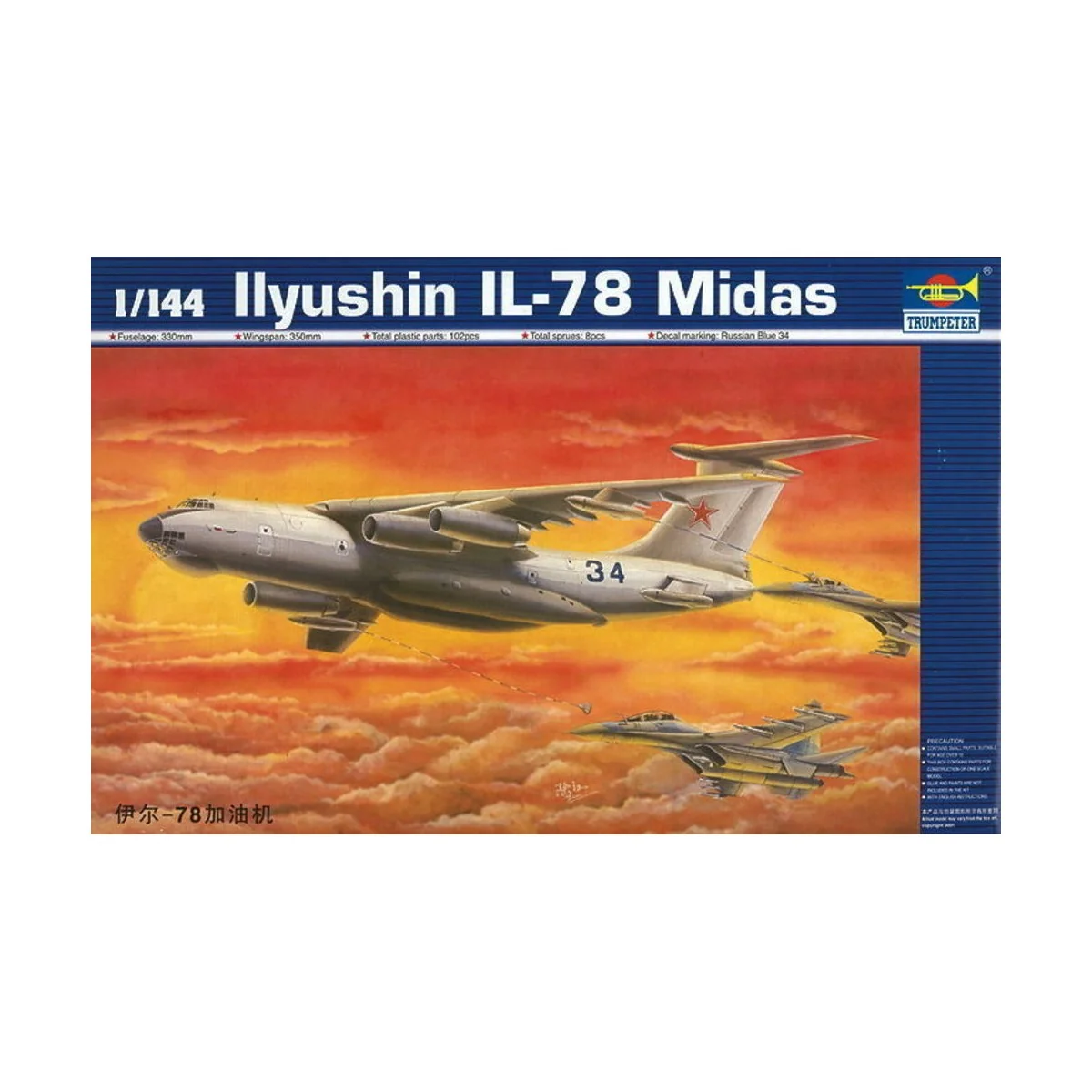Iljushin IL-78 Midas, 1/144 - Trumpeter 03902 Iljushin IL-78 Midas, 1/144 - Trumpeter 03902