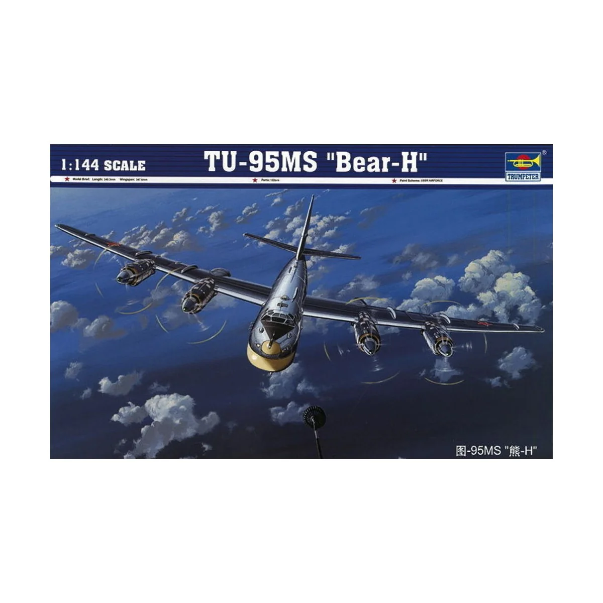 TU-95MS ''Bear-H'', 1/144 - Trumpeter 03904 TU-95MS ''Bear-H'', 1/144 - Trumpeter 03904