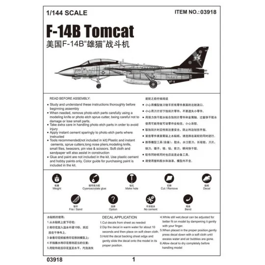 F-14B Tomcat, 1/144 - Trumpeter 03918 F-14B Tomcat, 1/144 - Trumpeter 03918