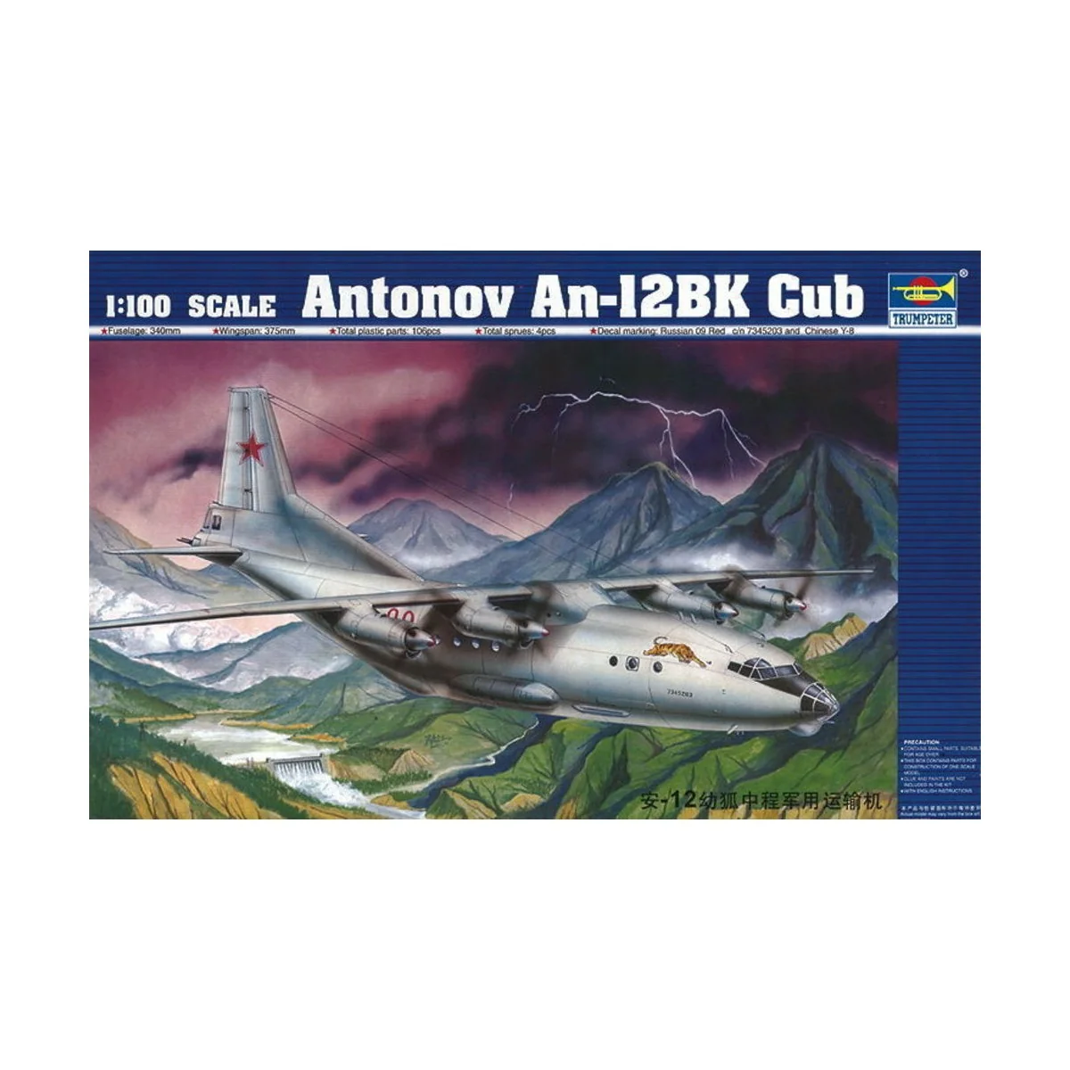 Antonov An-12 BK Cub, 1/100 - Trumpeter 04001