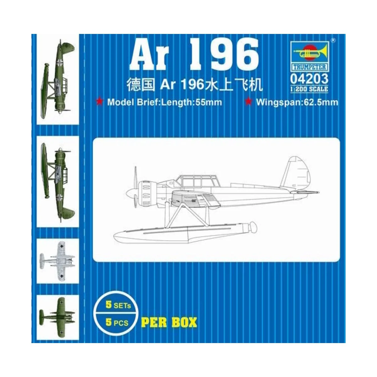 AR196 - Trumpeter 04203