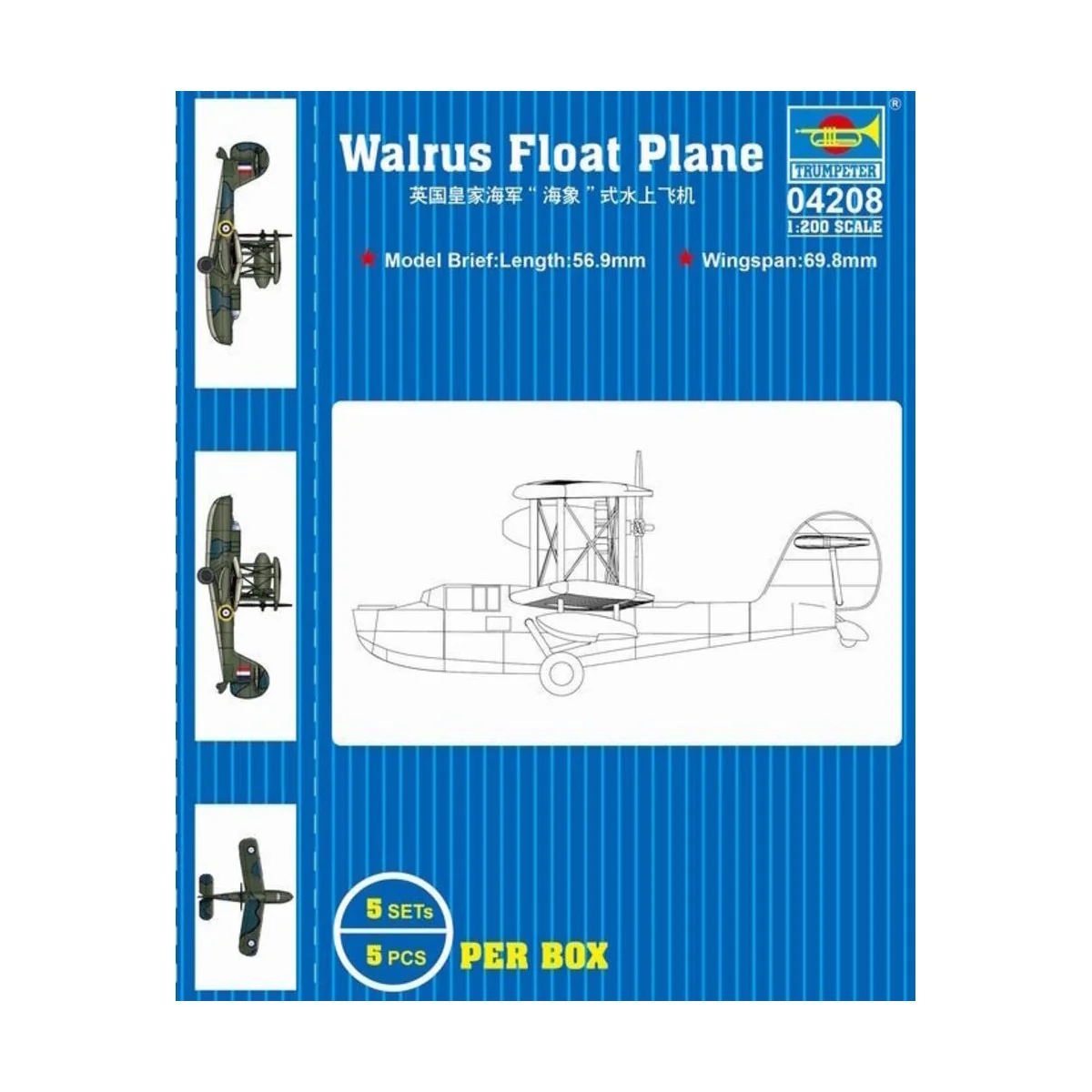 HMS Walrus, 1/200 - Trumpeter 04208